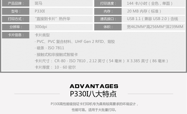 金百博·(中国区)有限公司官网