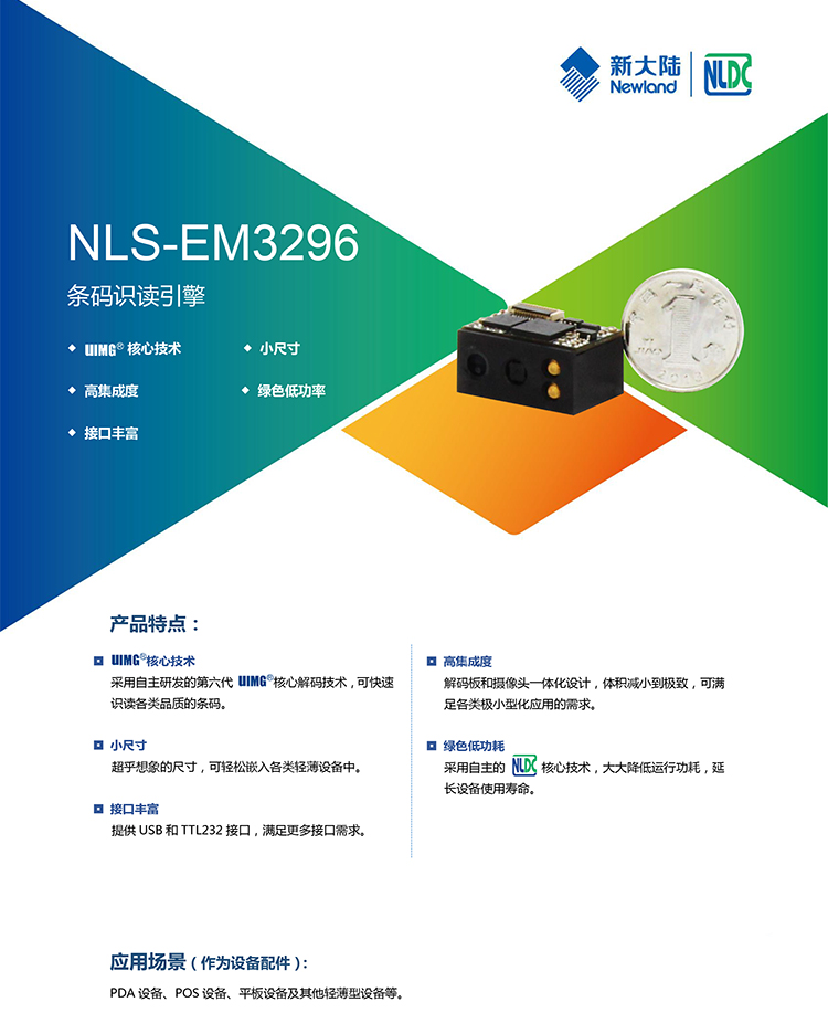 金百博·(中国区)有限公司官网