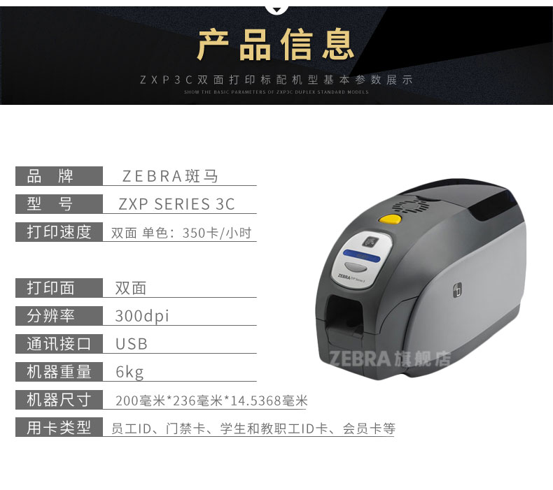 金百博·(中国区)有限公司官网