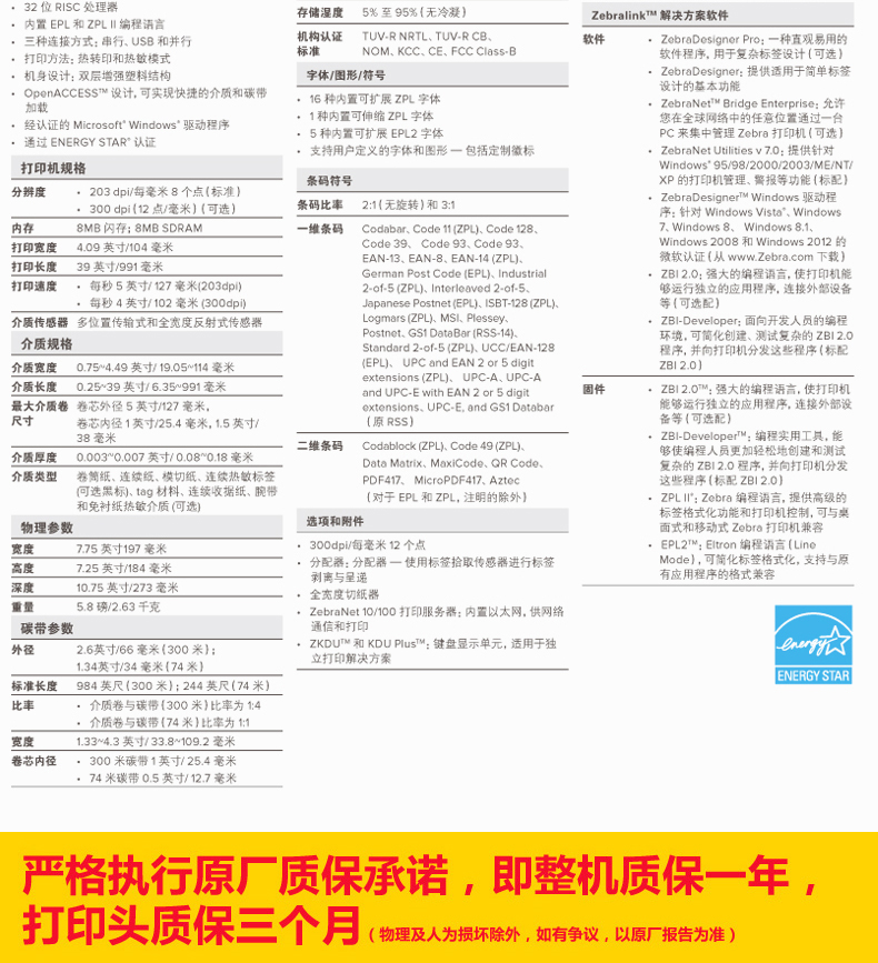 金百博·(中国区)有限公司官网