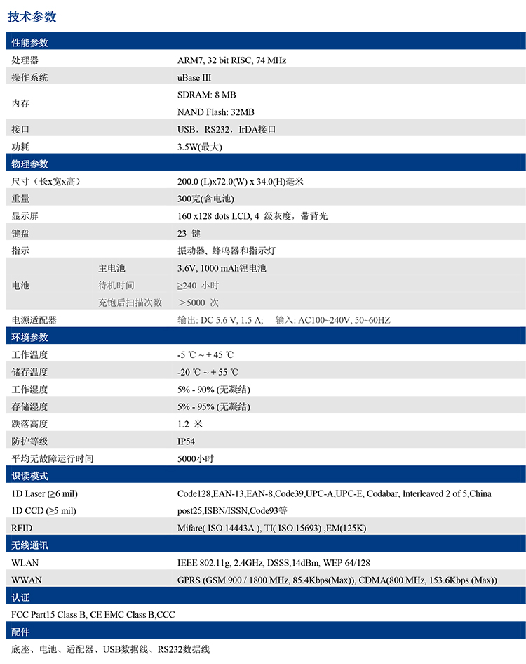 金百博·(中国区)有限公司官网