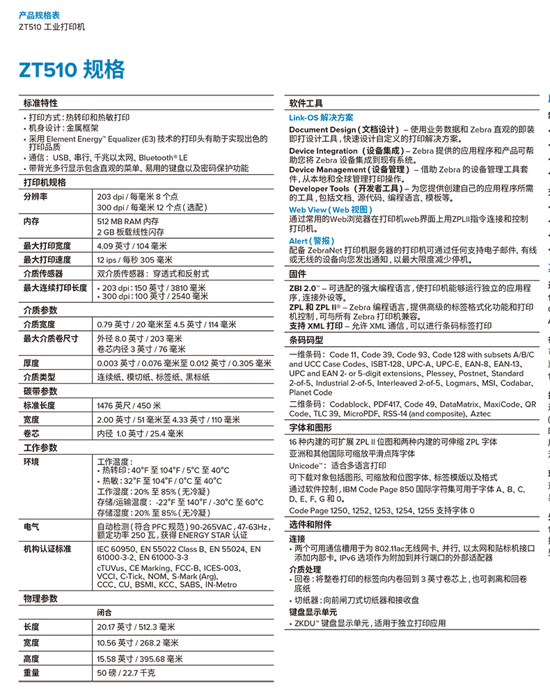 金百博·(中国区)有限公司官网