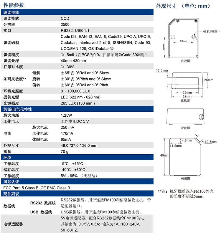 金百博·(中国区)有限公司官网