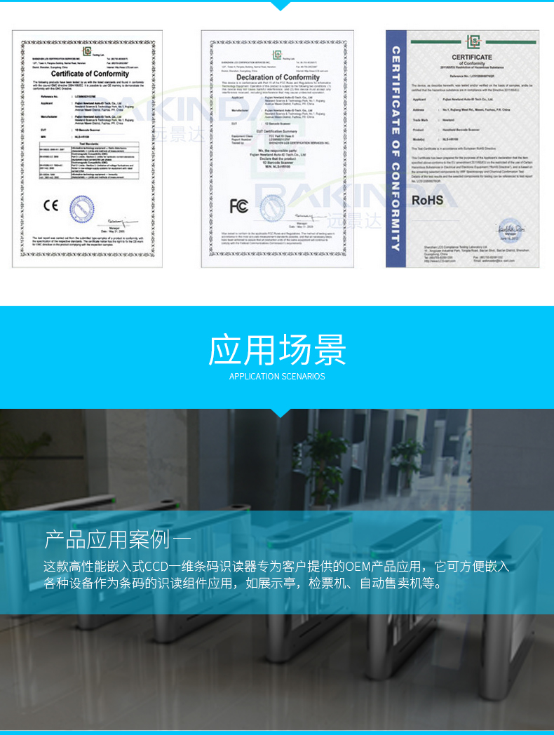 金百博·(中国区)有限公司官网