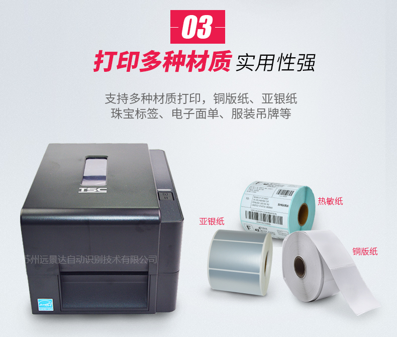 金百博·(中国区)有限公司官网