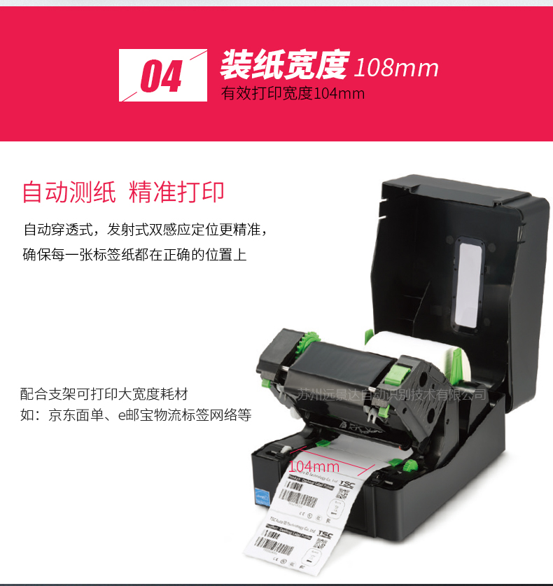 金百博·(中国区)有限公司官网