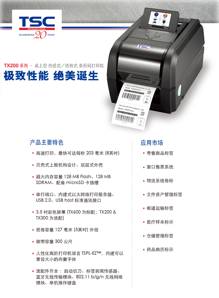 金百博·(中国区)有限公司官网