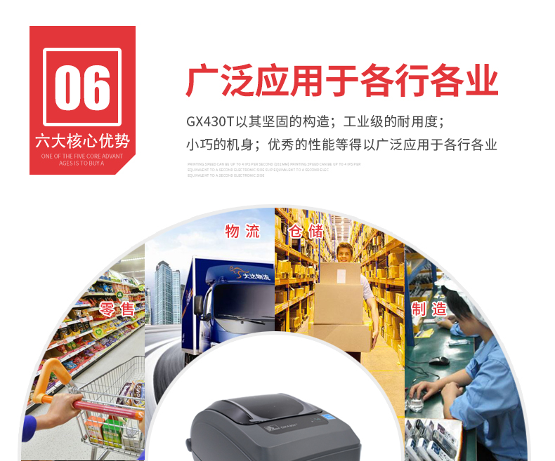 金百博·(中国区)有限公司官网