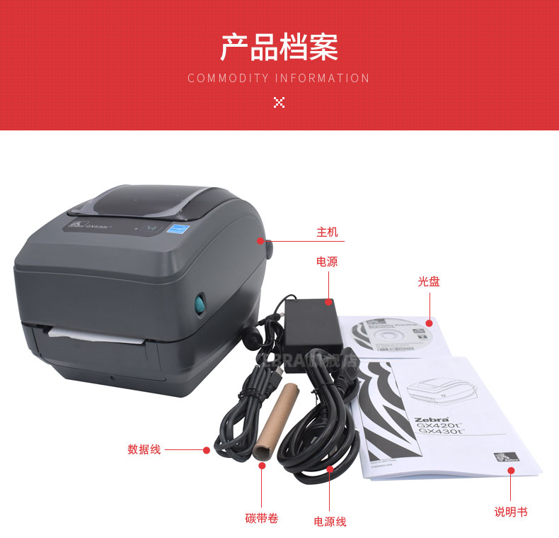 金百博·(中国区)有限公司官网