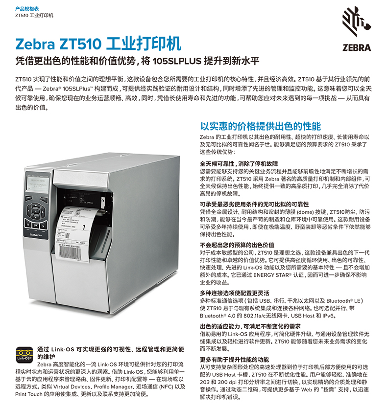 金百博·(中国区)有限公司官网