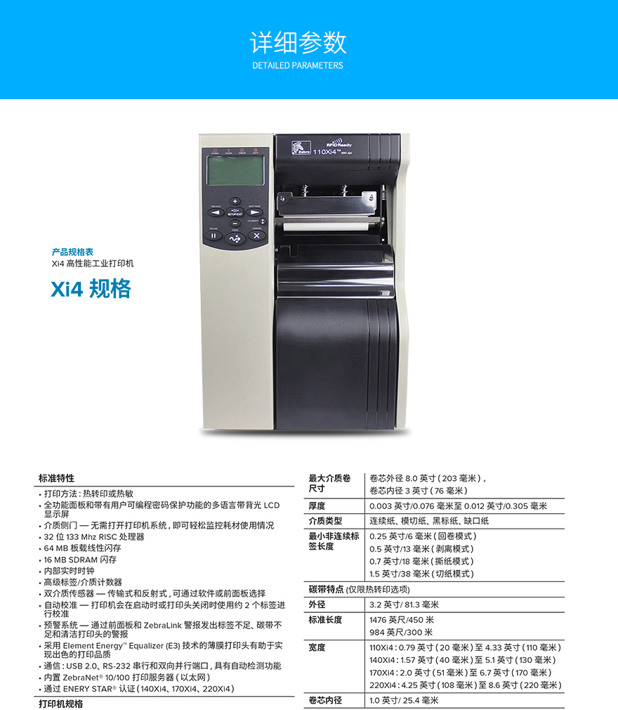 金百博·(中国区)有限公司官网