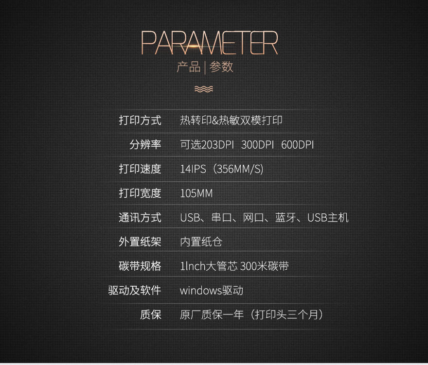 金百博·(中国区)有限公司官网