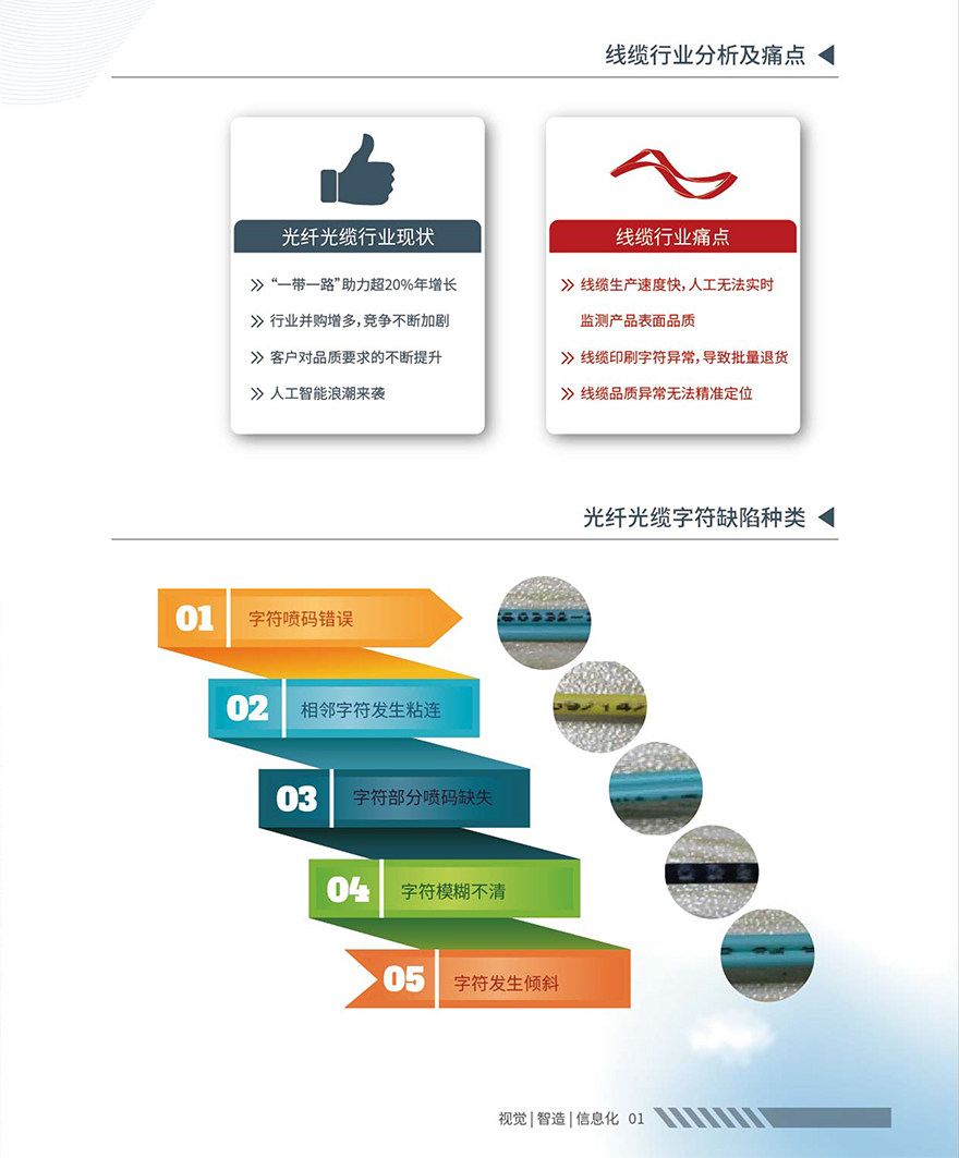 金百博·(中国区)有限公司官网