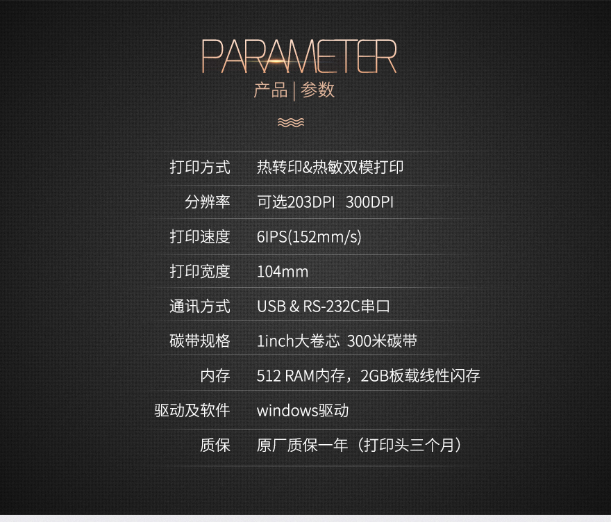 金百博·(中国区)有限公司官网