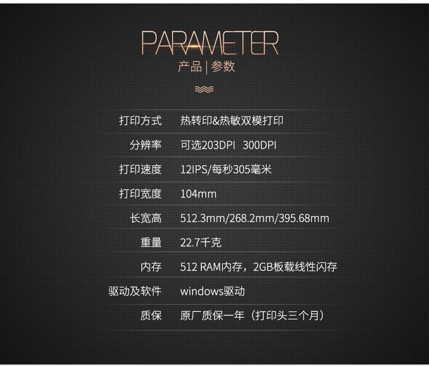 金百博·(中国区)有限公司官网