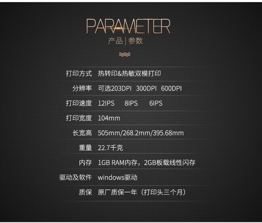 金百博·(中国区)有限公司官网