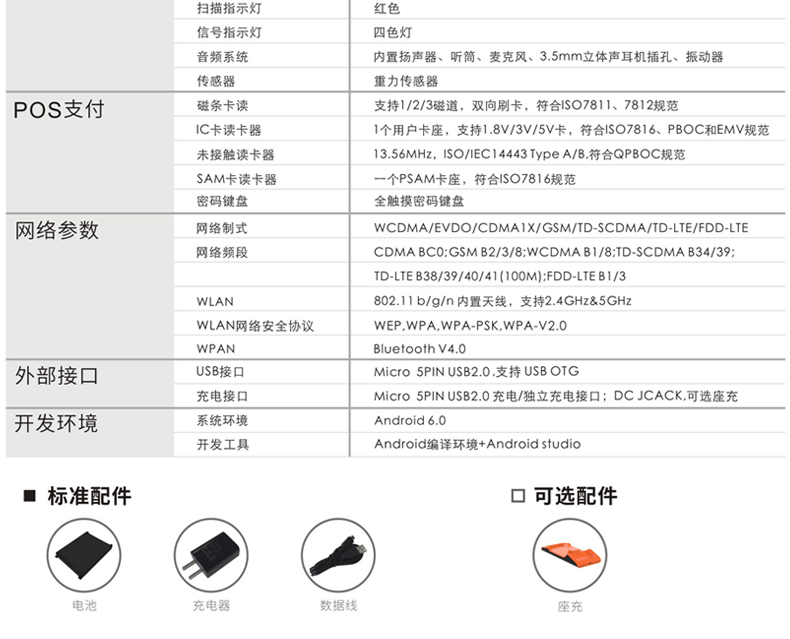 金百博·(中国区)有限公司官网