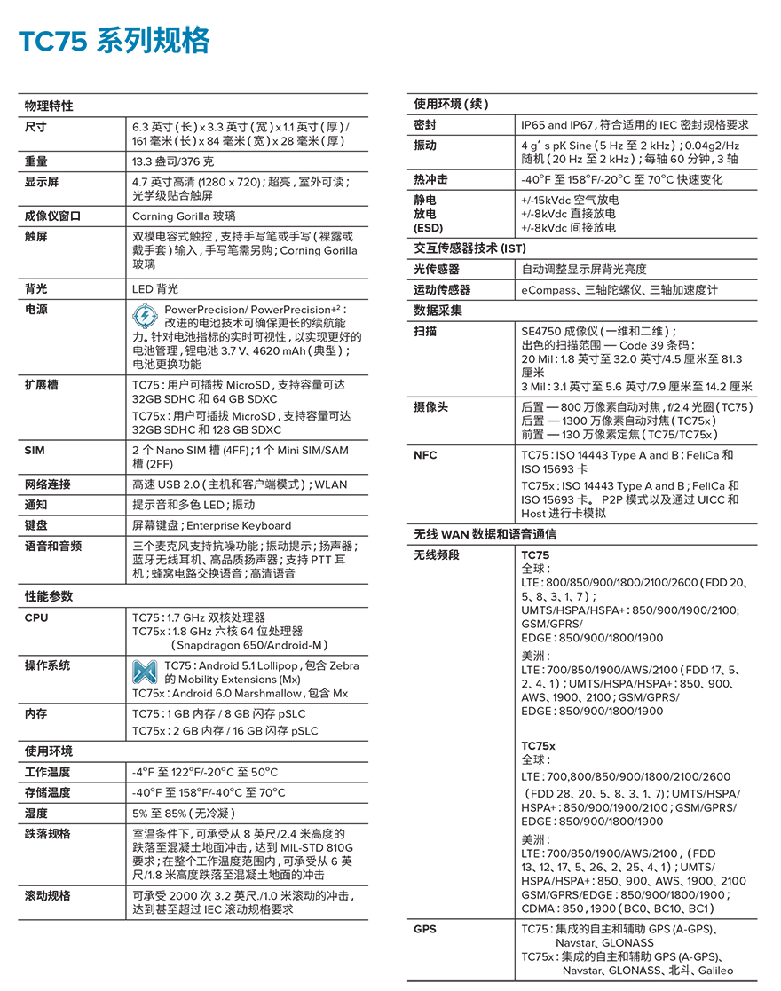 金百博·(中国区)有限公司官网
