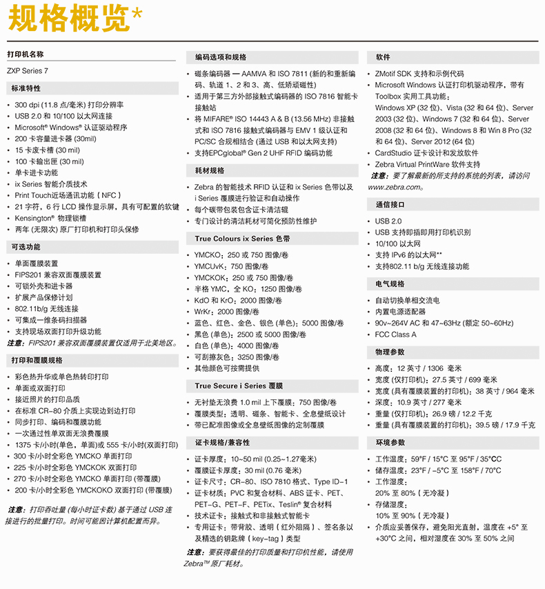 金百博·(中国区)有限公司官网