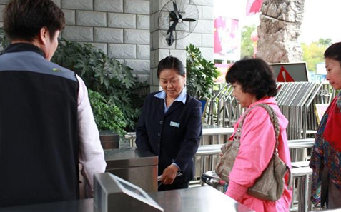 金百博·(中国区)有限公司官网