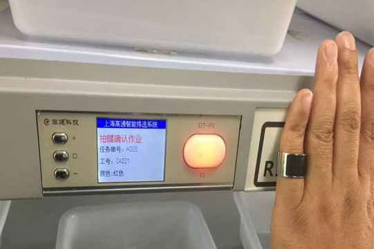 金百博·(中国区)有限公司官网