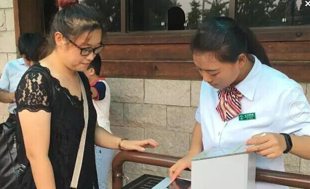 金百博·(中国区)有限公司官网