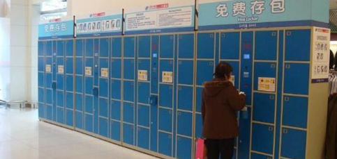 金百博·(中国区)有限公司官网