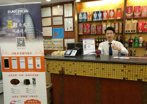 金百博·(中国区)有限公司官网