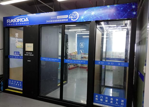 金百博·(中国区)有限公司官网