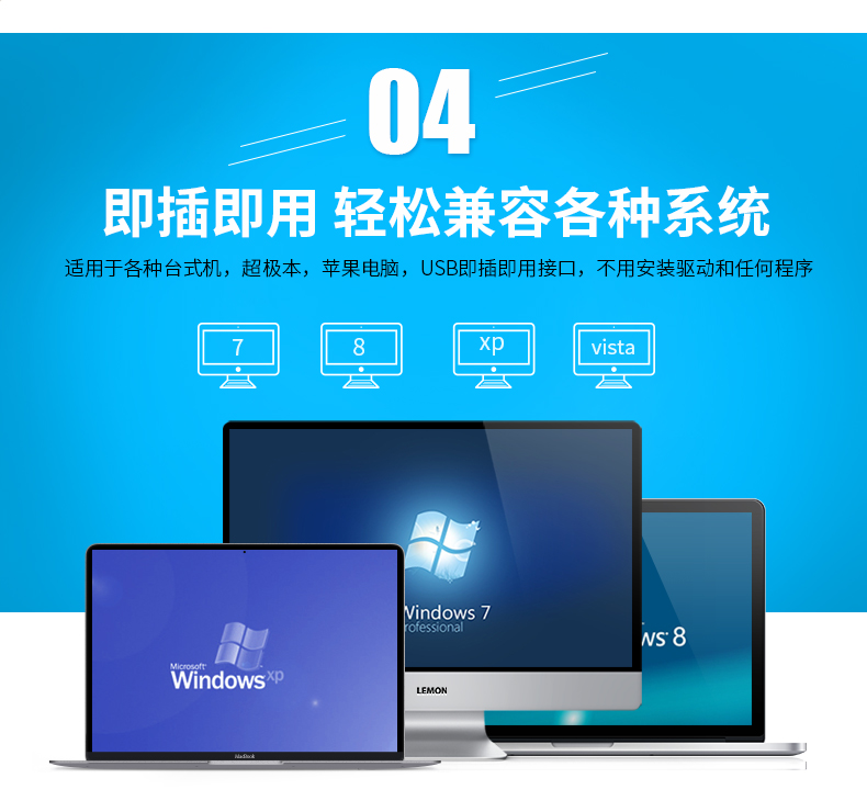 新大陆hr11条码扫描枪优点