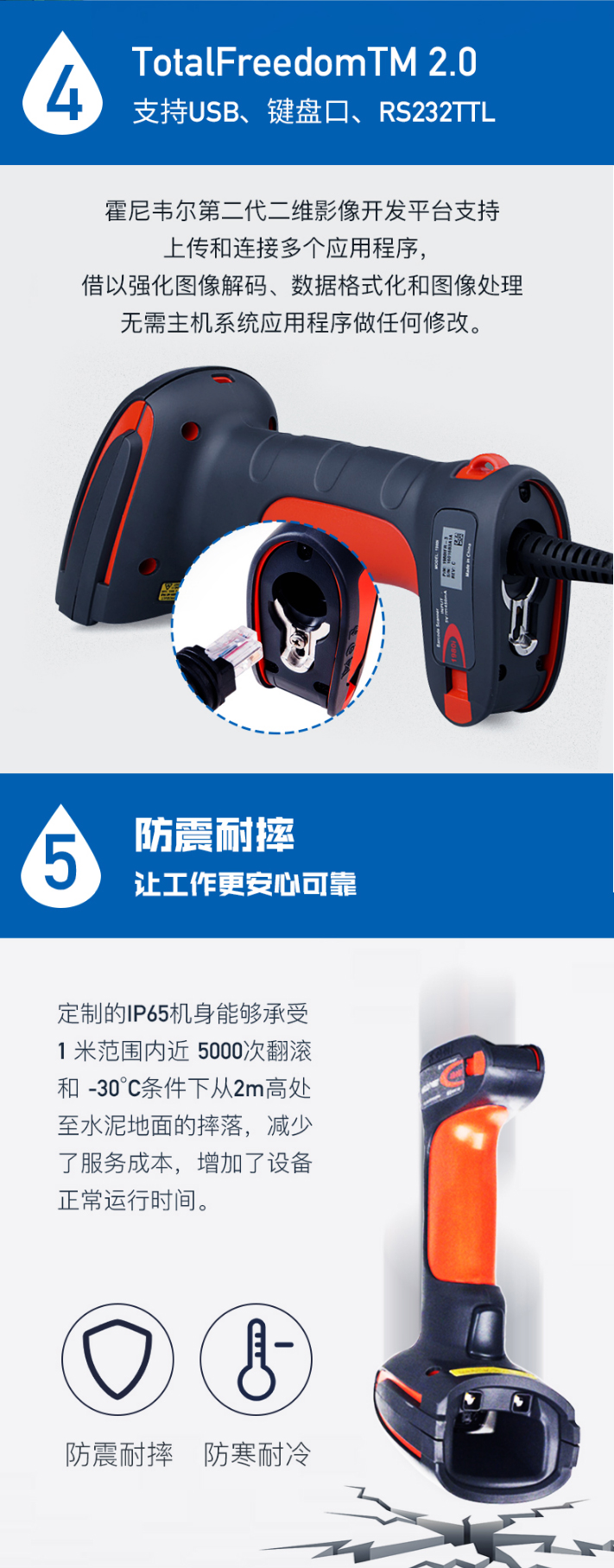 1910i条码扫描枪支持多种链接方法，，，防震耐摔