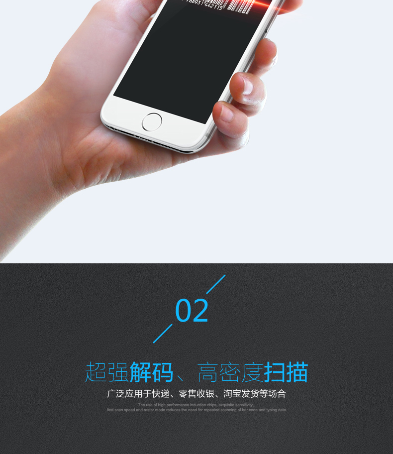 1300g扫描枪具有*强解码，，，，高密度扫描