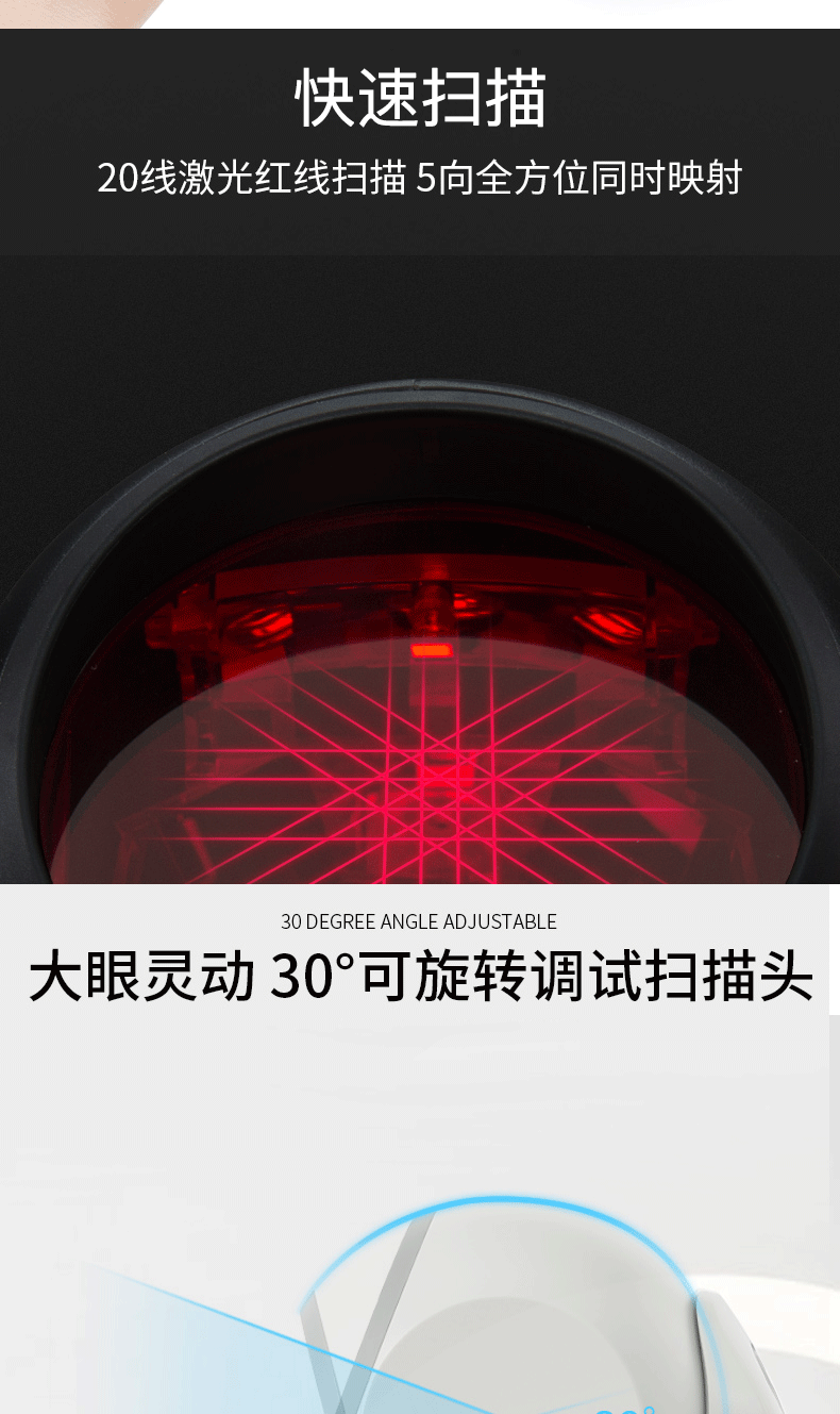 MK/MS7120 商超扫描枪能够快速扫描，，，，，，，具有可旋转扫描头的特点