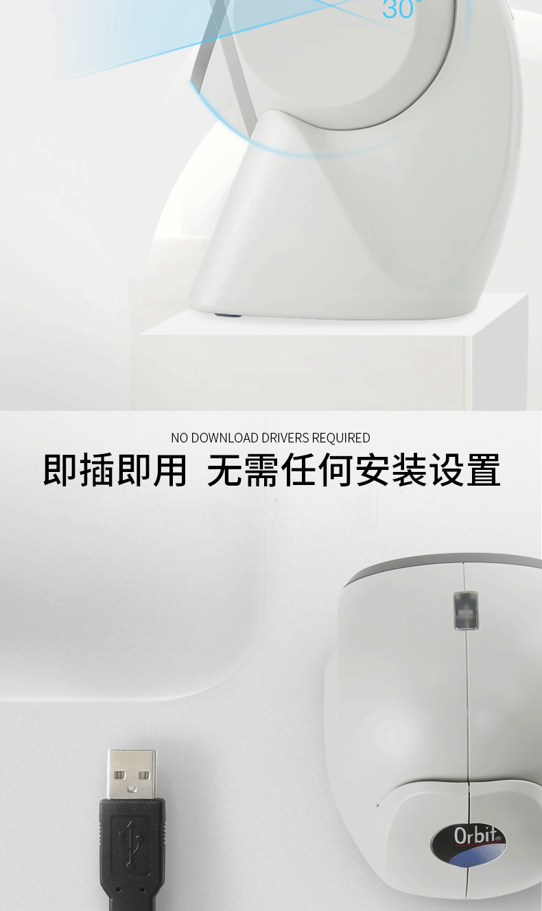 MK/MS7120 商超扫描枪即插即用，，，，，，，无需装置任何驱动