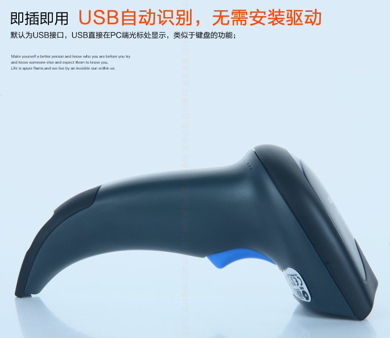 Datalogic QW2100 条码扫描枪USB自动识别，，，，，，无需装置驱动