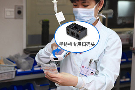 新大陆EM3096二维扫描模组，，，，扫码支付？？？橛叛