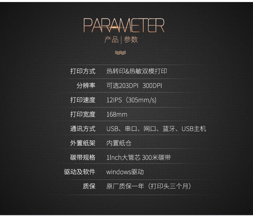 金百博·(中国区)有限公司官网