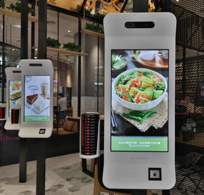 肯德基自助点餐机嵌入二维扫码支付？？？？？？,实现无纸化点餐