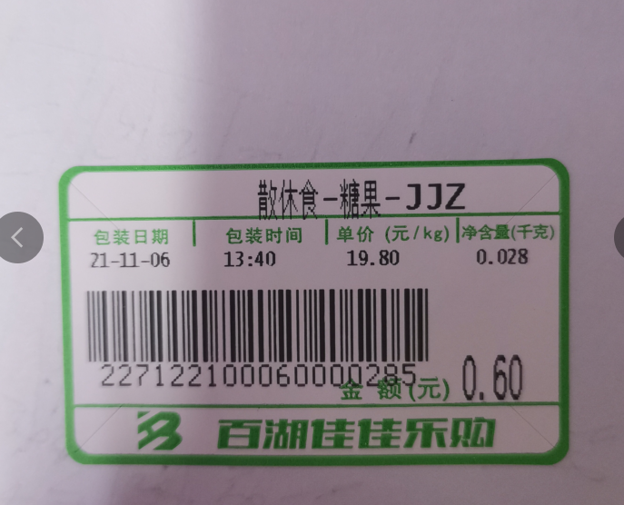 金百博·(中国区)有限公司官网