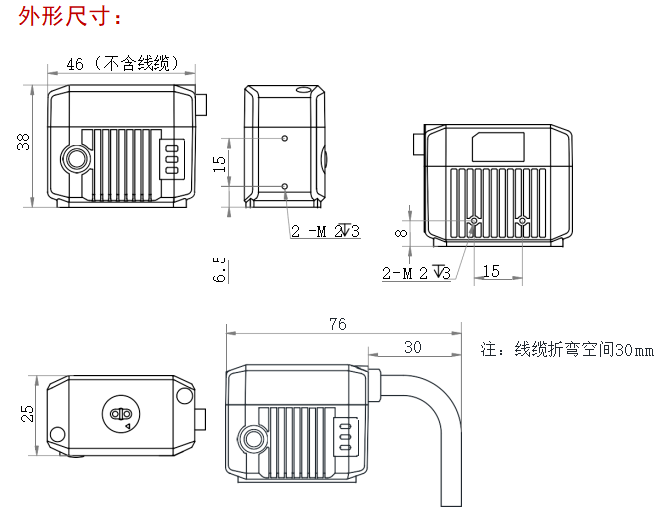 ？？？？礡D713-2牢靠式读码器尺寸图