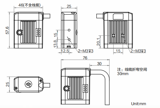 海？？？？？？礚VSCAN-RD716-25极小型智能读码器尺寸图